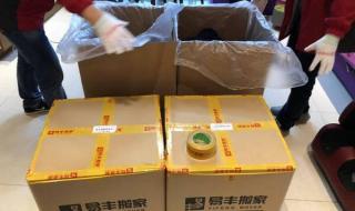 跨省搬家公司收费标准 跨省搬家公司收费标准